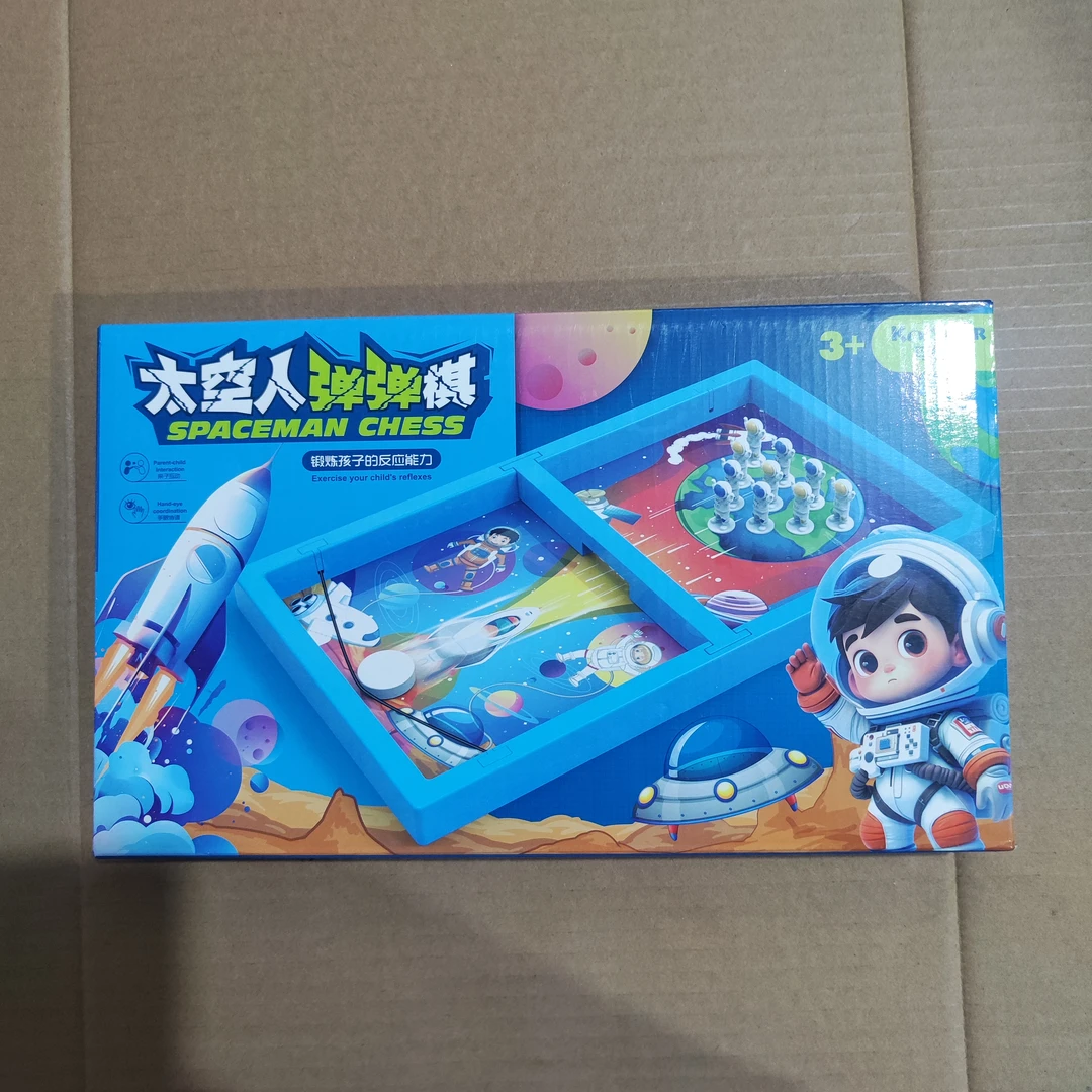 58号太空弹弹棋桌面双人对战玩具556-172