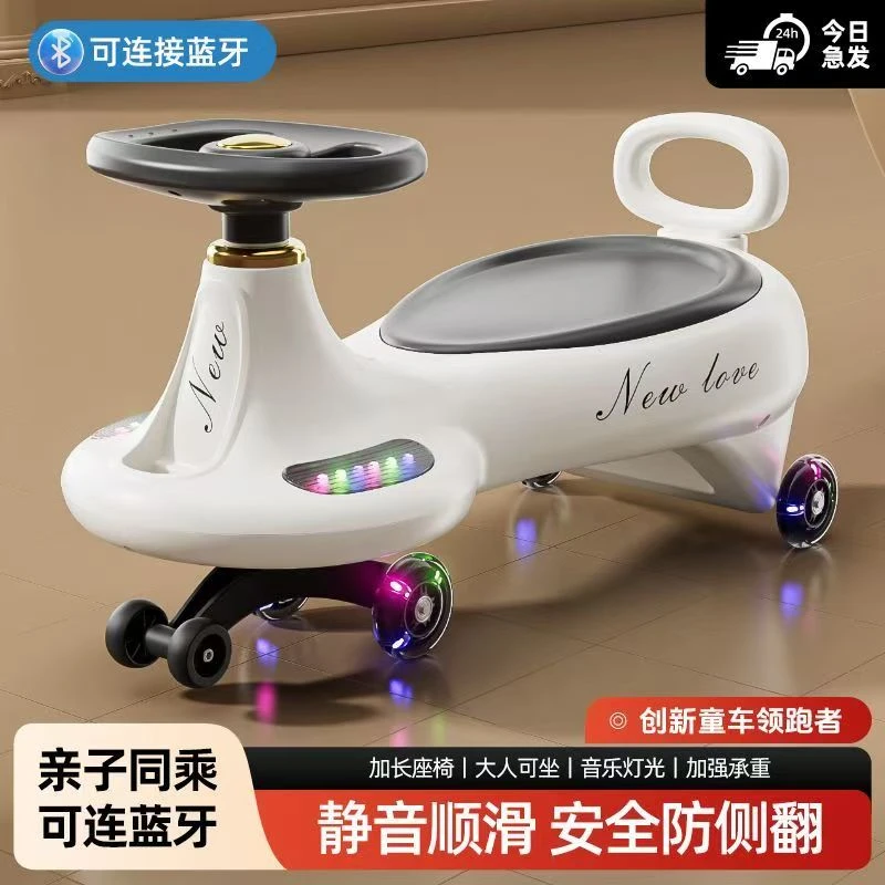 儿童扭扭车1-3岁防侧翻滑行车摇摆扭扭车玩具宝宝牵引绳溜溜车