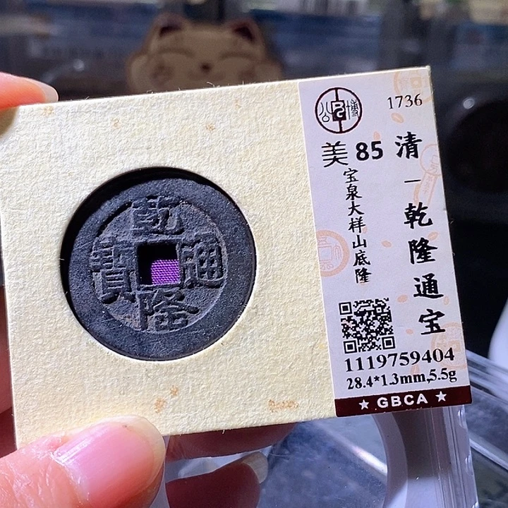 铜山底隆大样。华夏天玺总店404