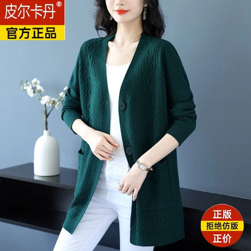 皮尔卡丹2024年春秋羊毛针织开衫女宽松披肩中长款毛衣外套外搭