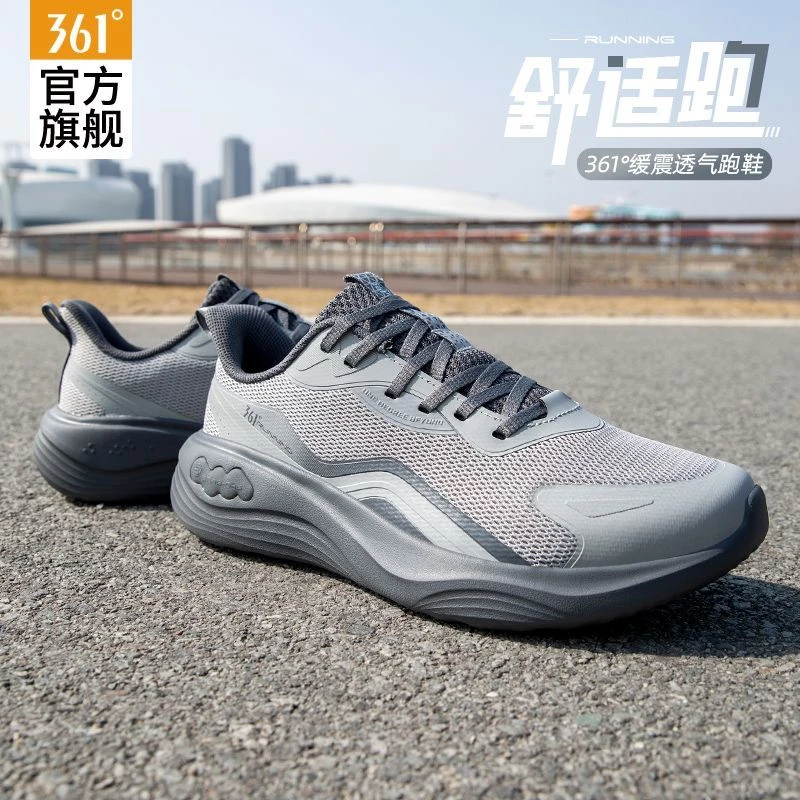 361°跑步鞋男鞋2025冬季爆款网面透气跑鞋轻便减震薄网运动休闲鞋