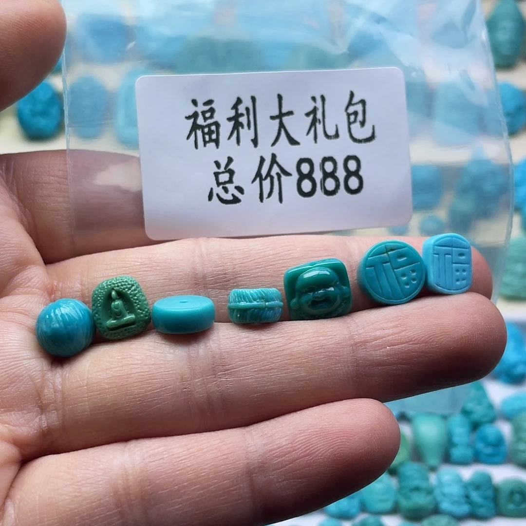 绿松石未镶嵌颈饰