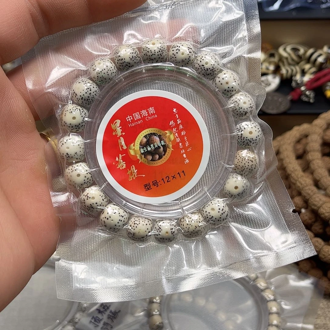 菩提手串/手链5–12m