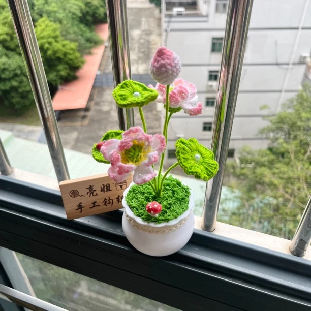 荷花钩织小盆栽毛线编织