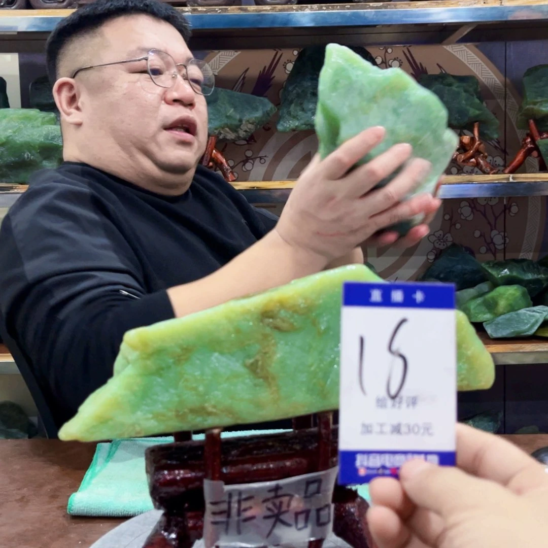 蛇纹石玉原石未镶嵌