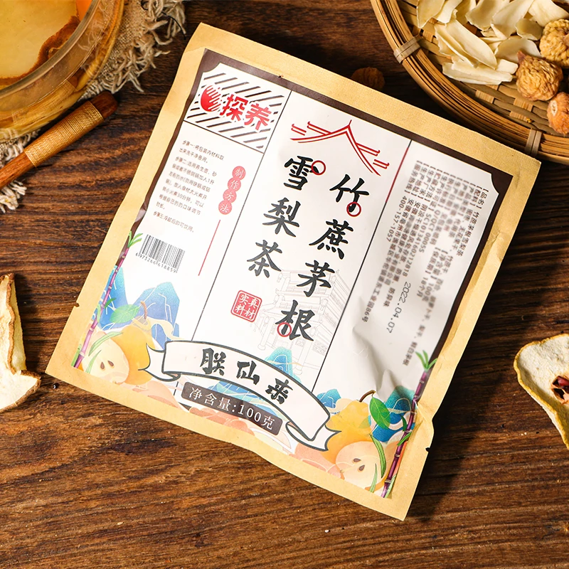 竹蔗茅根雪梨茶清润滋补儿童全家泡水喝汤料包