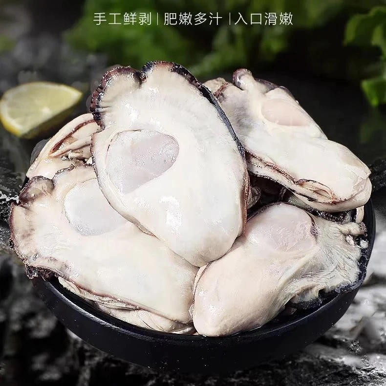 新鲜现剥生蚝肉500g/包单冻食用方便新鲜速冻连云港发货顺丰包邮