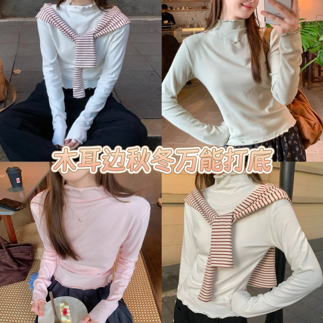 【现货+运费险】半高领德绒打底衫女长袖内搭秋冬木耳边修身上衣