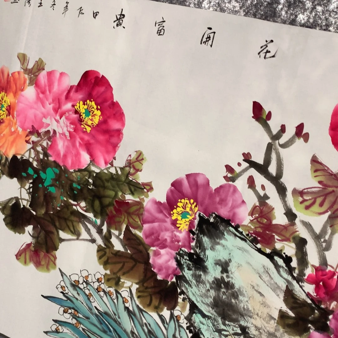 【闪购商品】益**祥年画艺术作品欣赏