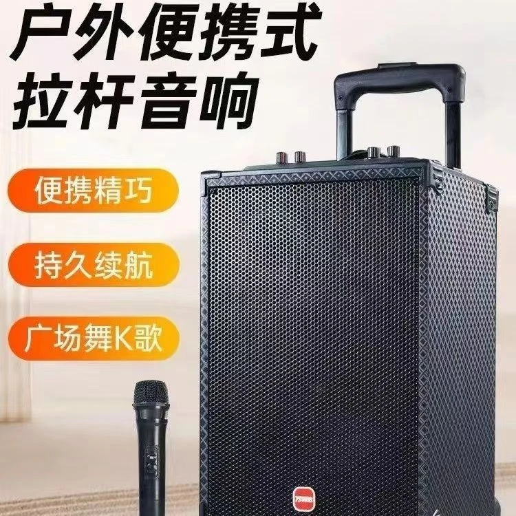 万利达9416型号户外便携蓝牙音响广场舞专用拉杆音箱大功率重低音