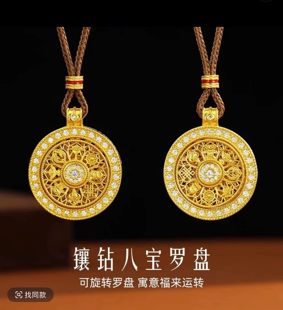 古法传承八宝罗盘吊坠韦雪同款镂空八宝罗盘金色项链
