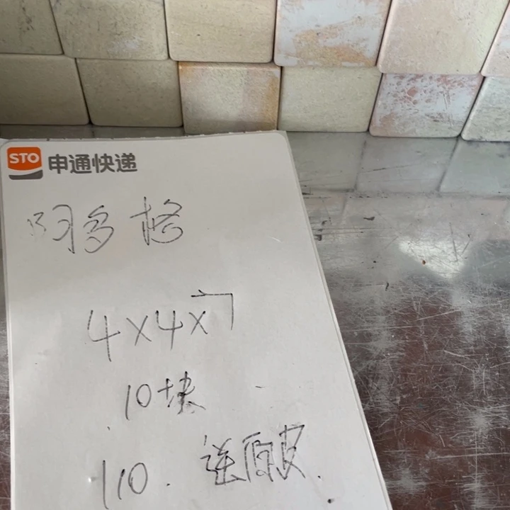 阿***格青田石印石感谢老师