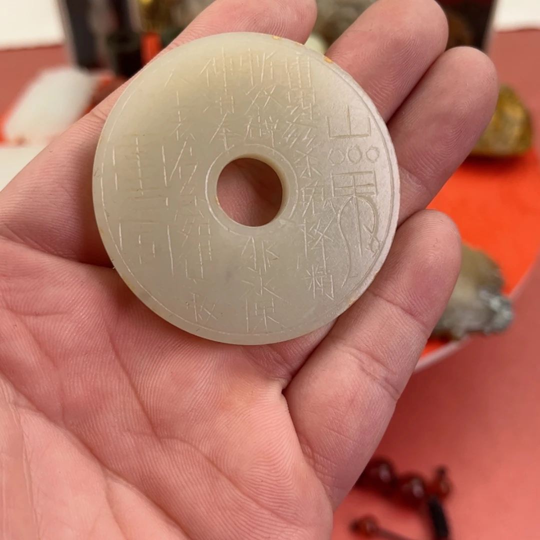 【闪购商品】未镶嵌和田玉挂件