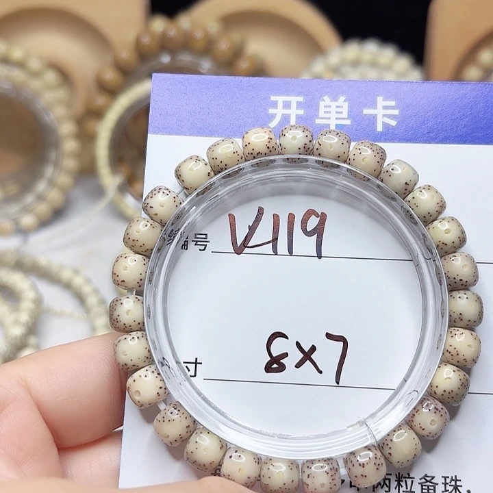 小***华星月菩提吊坠星月