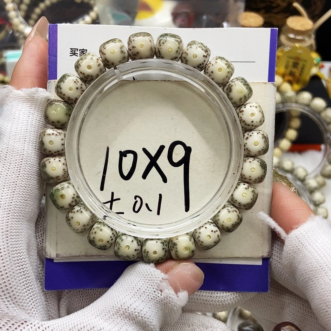 手串星月菩提10绿包白大牛眼10/9