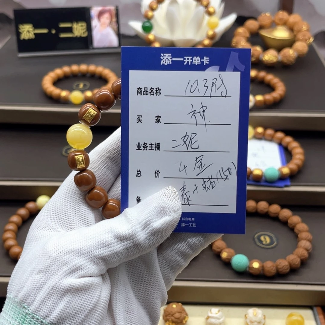 吊坠猴头核桃神*人猴头