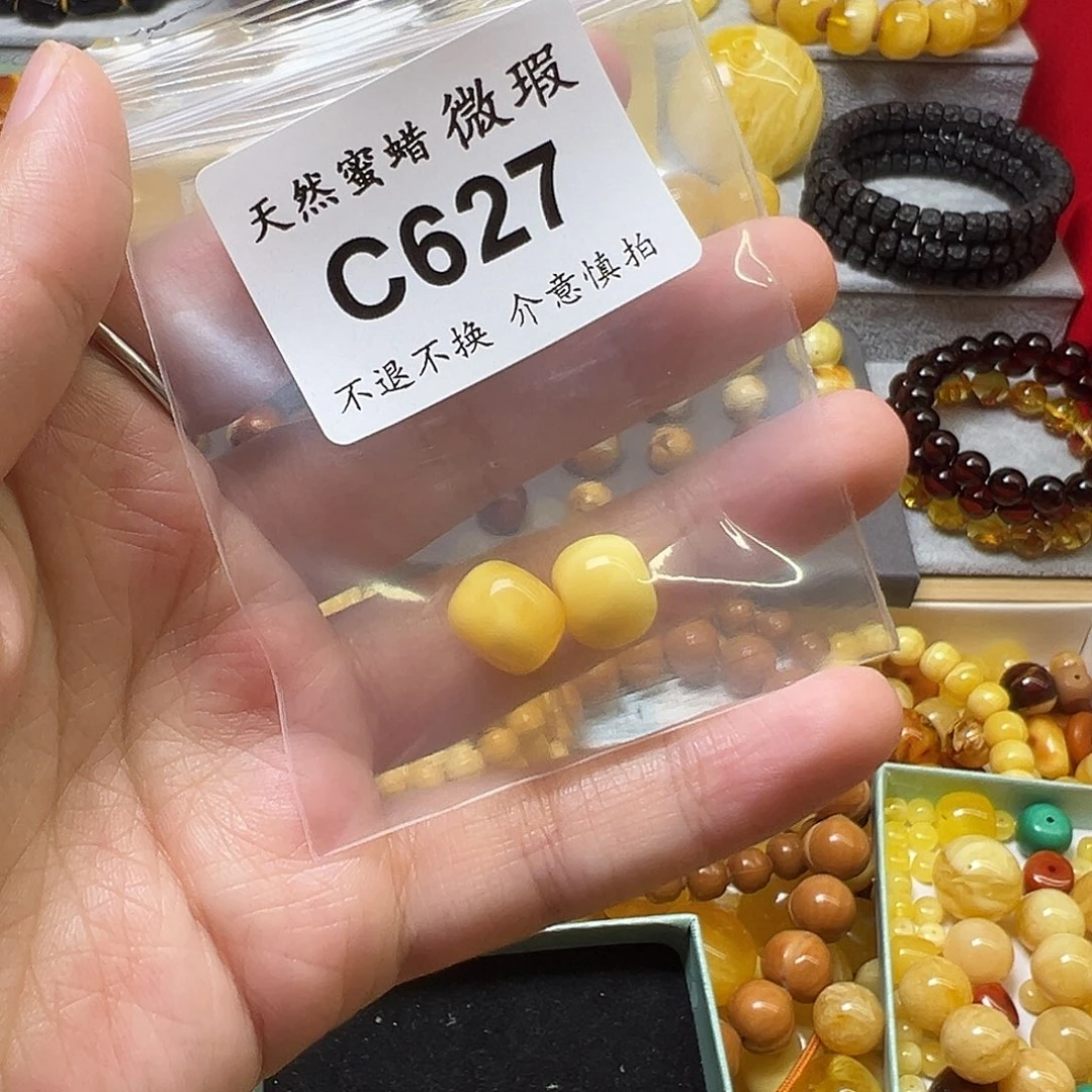 海***慧蜜蜡未镶嵌裸石627号，10.6mm