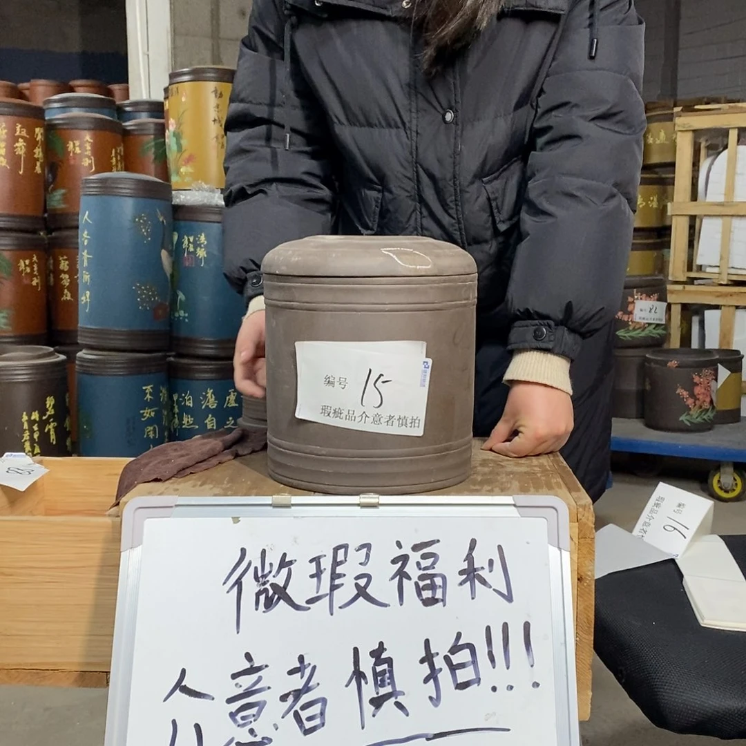 紫砂茶叶罐茶叶罐