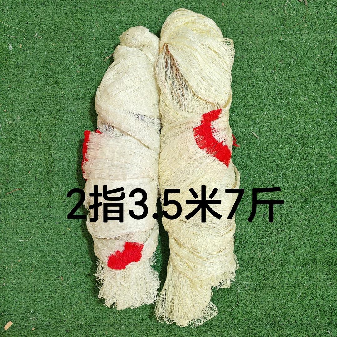 2指3.5米高7斤（鱼形铅坠）机织大力马线横拼加升传统老式撒网