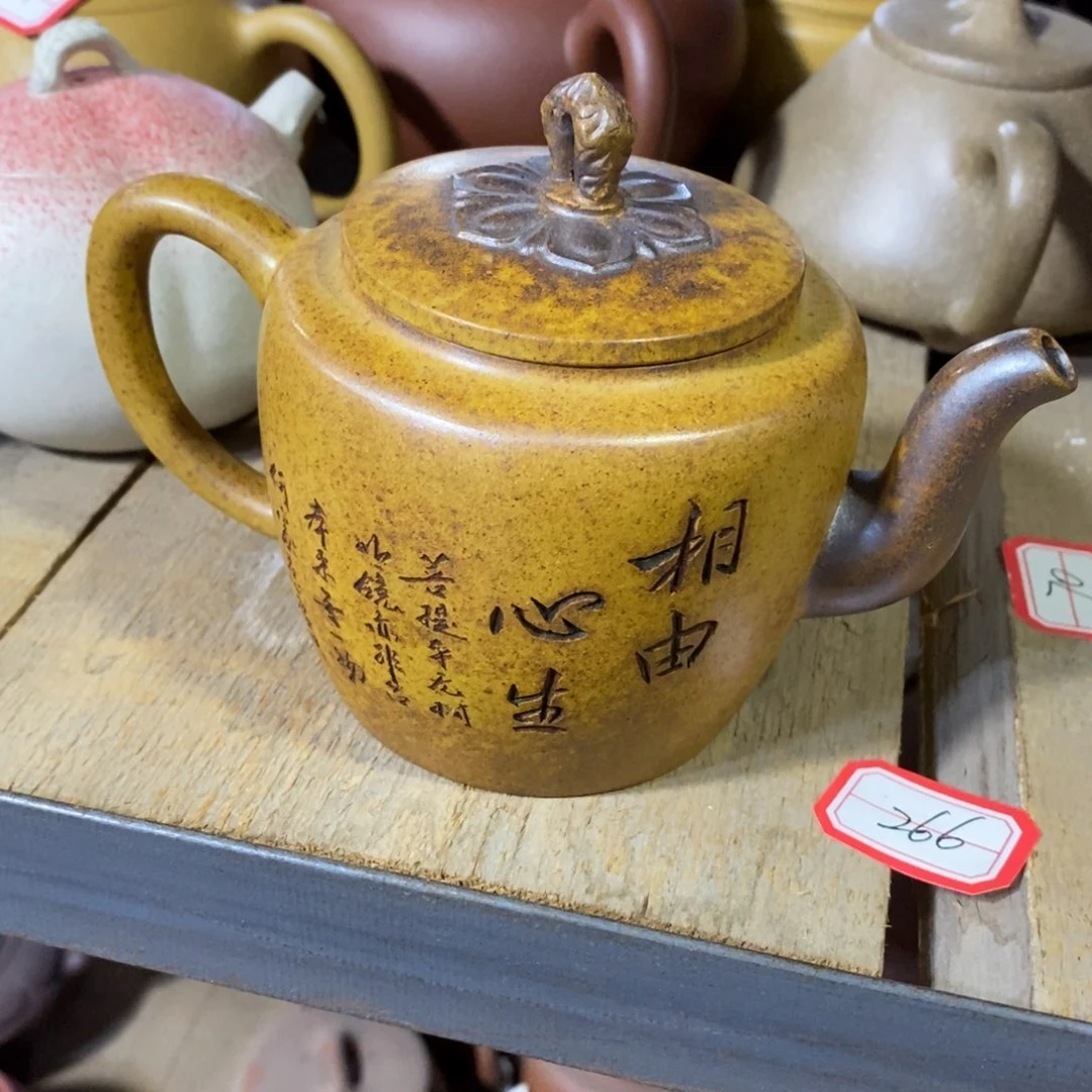 茶壶紫砂原矿手工108