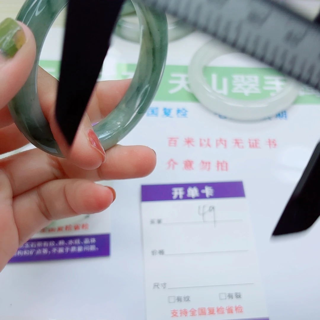 未镶嵌手镯石英质玉49/5657