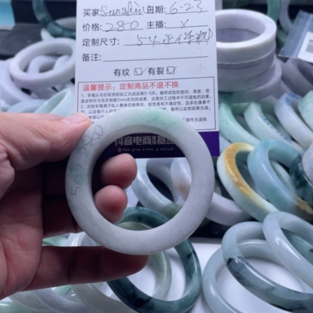 【闪购商品】定制翡翠翡翠手镯未镶嵌S****e