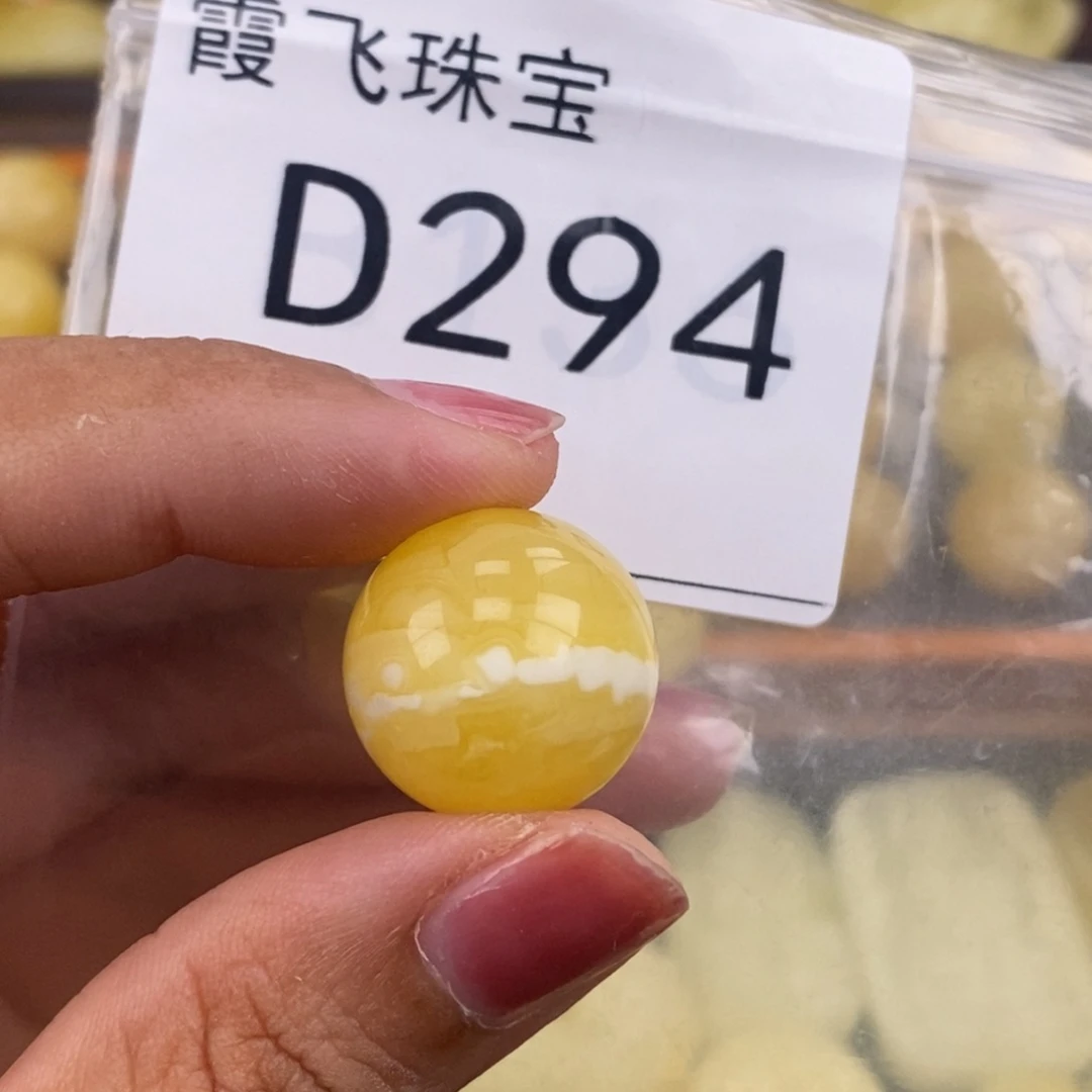 琥珀未镶嵌珠宝奇石18.6