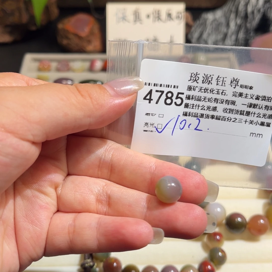 玛瑙/玉髓原矿盐源玛瑙产地直发未镶嵌