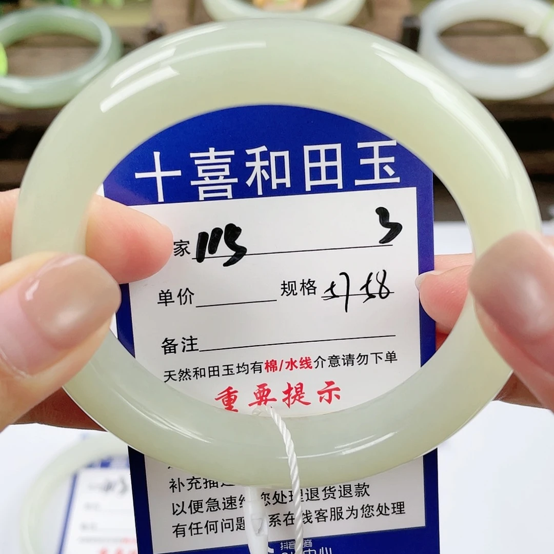 【闪购商品】未镶嵌手镯和田玉