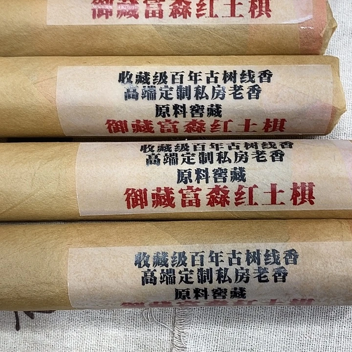 用***1线香强强有料专属闪购链接