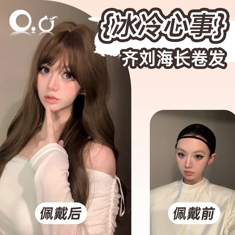 【可以不用戴发网的假发·冰冷心事】尊嘟假发榛果灰棕齐刘海假发