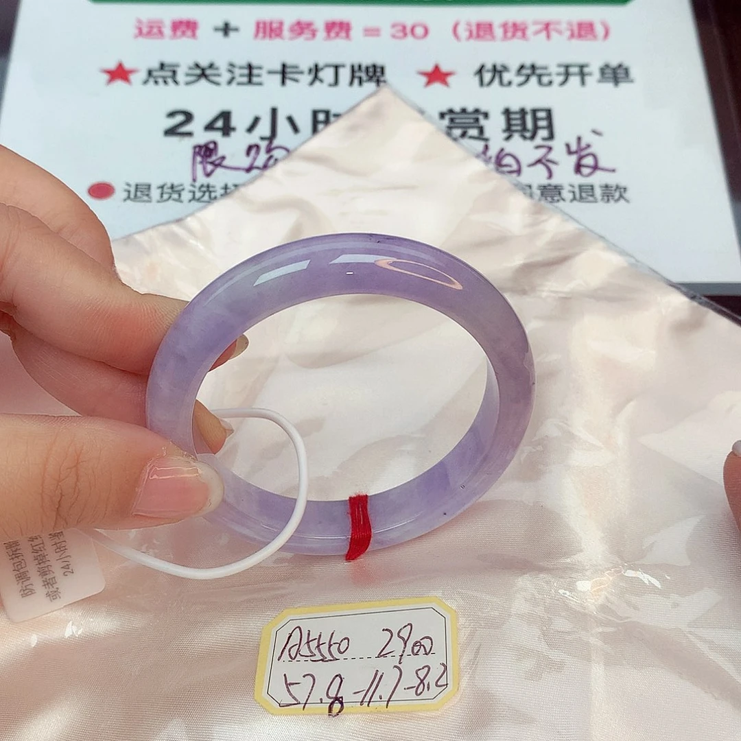 翡翠手镯未镶嵌缅甸翡翠