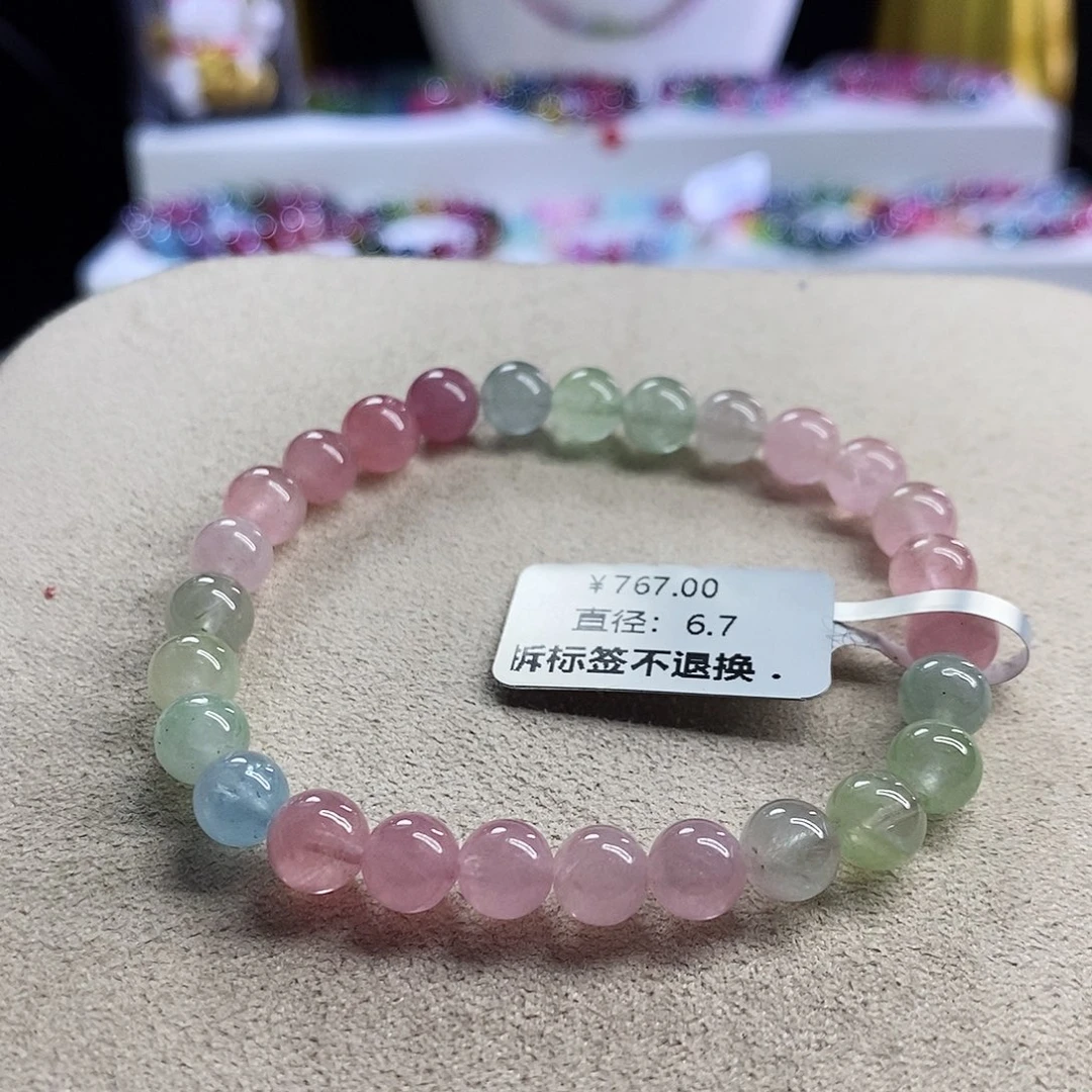 手链未镶嵌碧玺马卡龙
