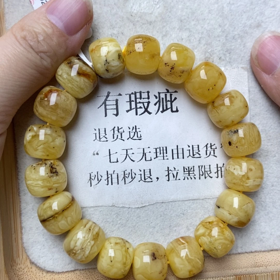 蜜蜡未镶嵌珠宝奇石30