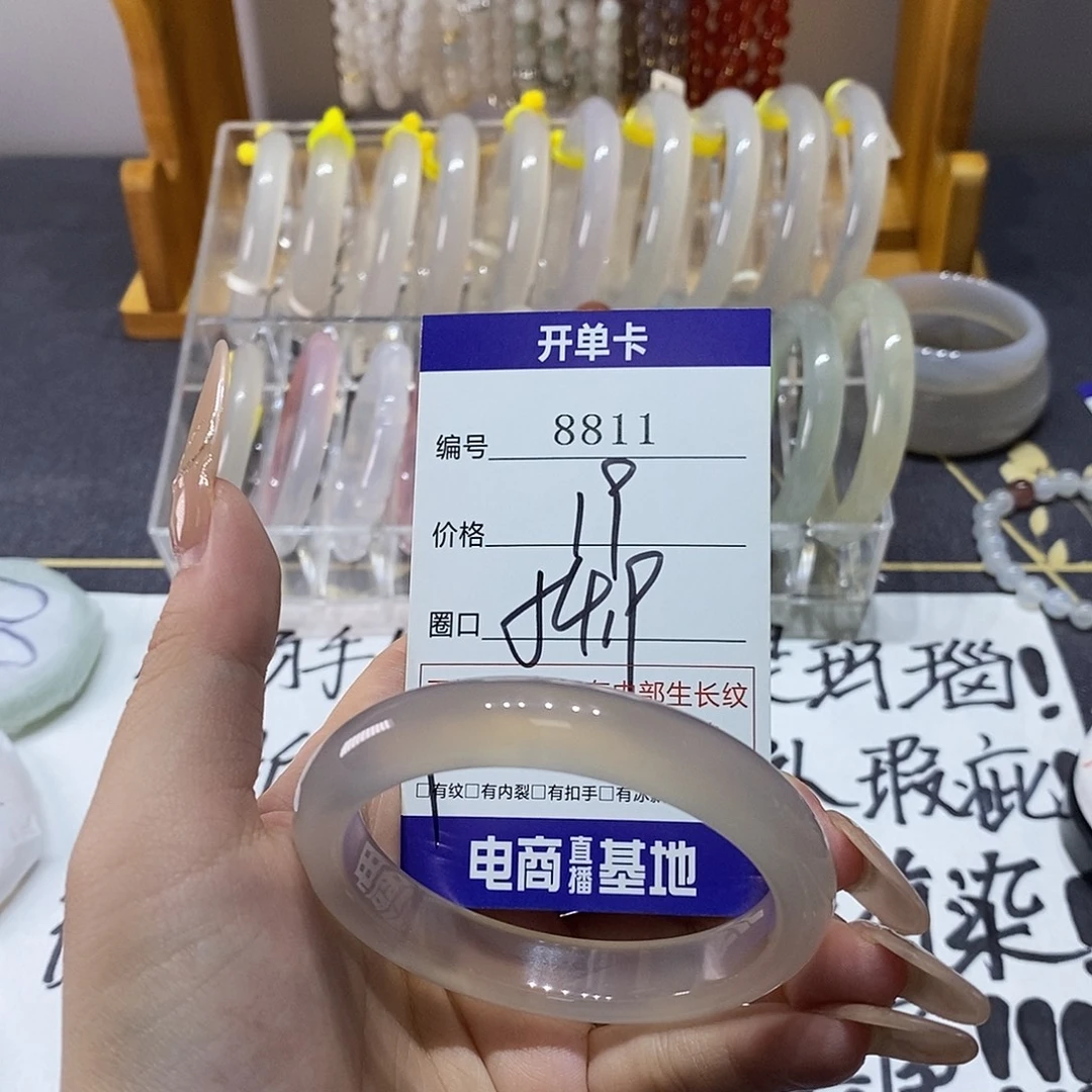 玛瑙/玉髓未镶嵌手镯8811