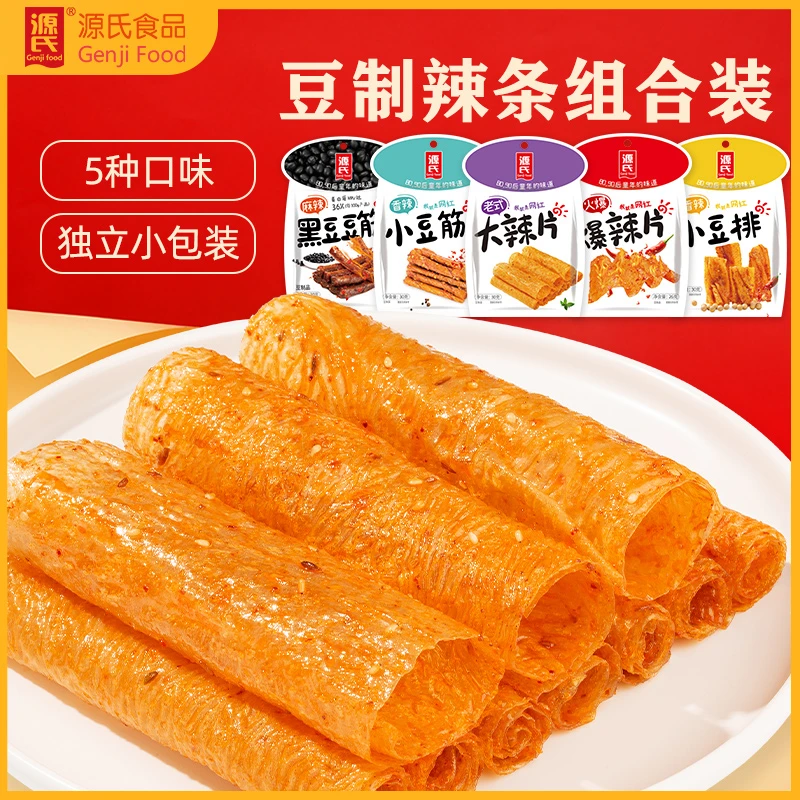 源氏独立小包装辣片豆筋25包多口味豆制品辣条解馋麻辣零食