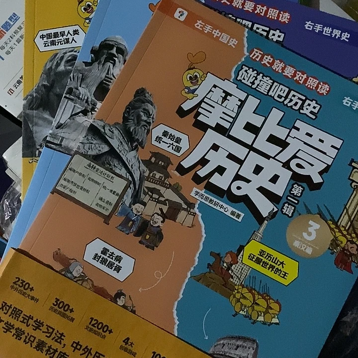 墨笔爱丽丝第一季，三本