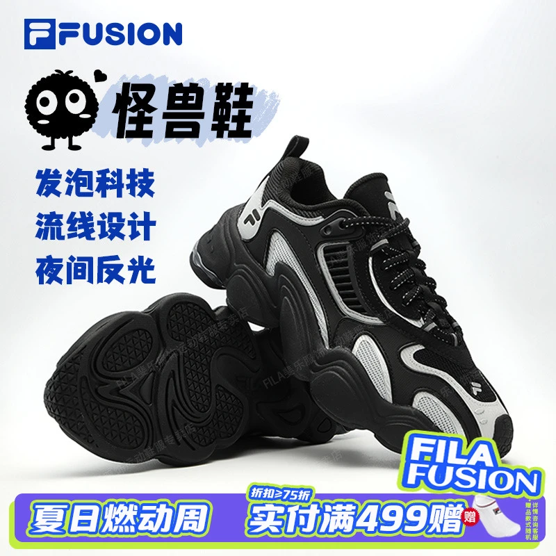 FILA/斐乐潮牌女士秋季【潮流时尚舒适】休闲复古老爹鞋T12W331612