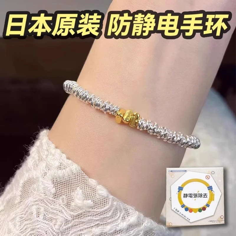 25年新款】防静电手链正品高颜值女男神器冬季情侣儿童孕妇静电释