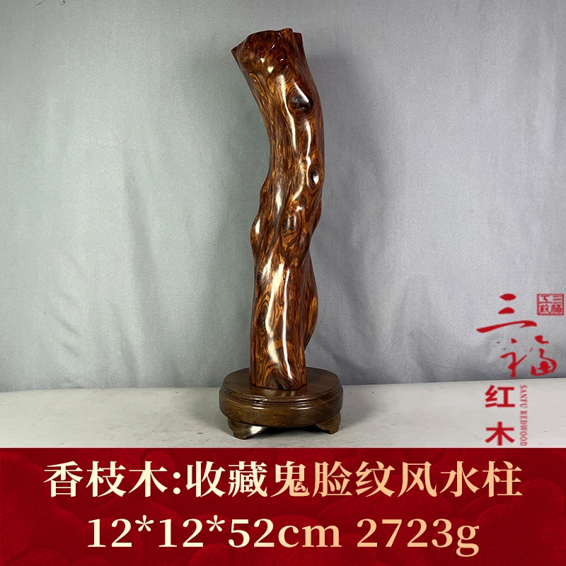 103491 鬼脸纹风水柱 香枝木