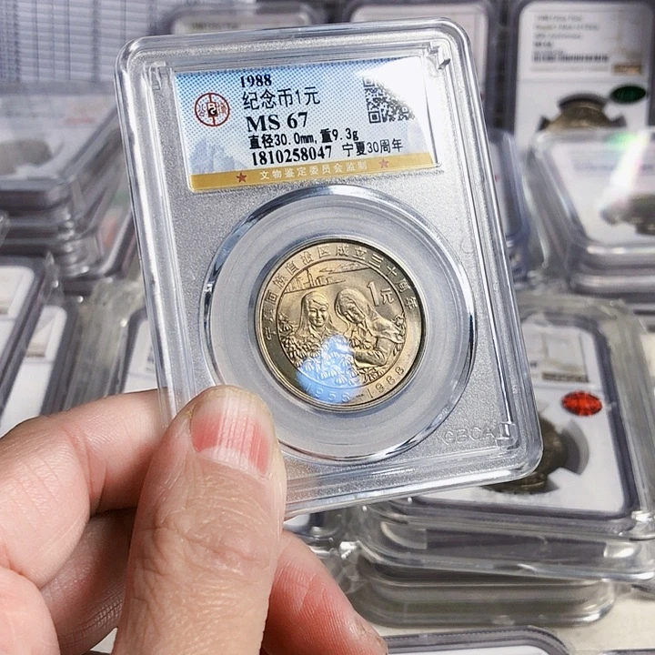 其他普通金属宁夏67分