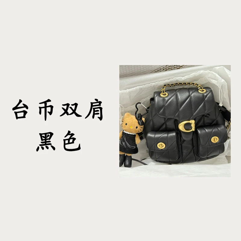 【台币双肩】2025年夏季新款时尚单肩斜挎包