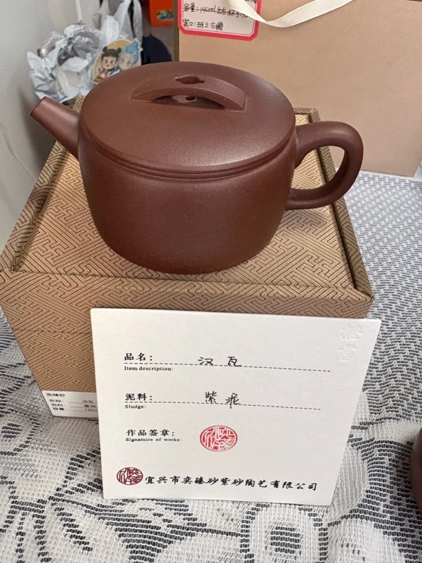 汉瓦壶半手工紫泥
