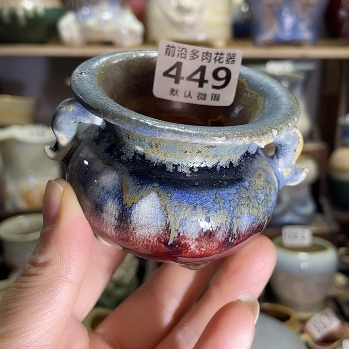 狼盆内口径5高度6