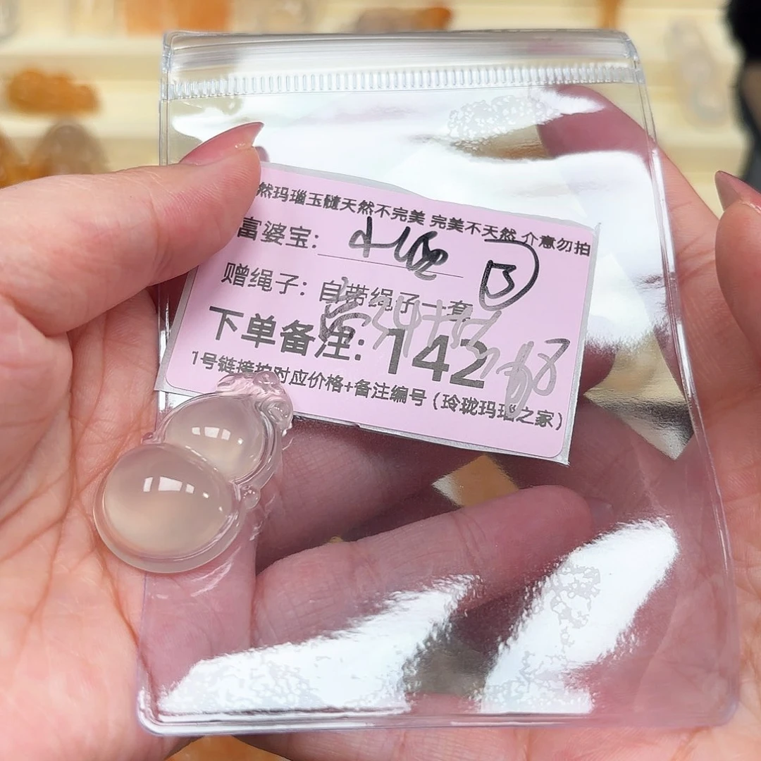 玛瑙/玉髓颈饰未镶嵌小**醺