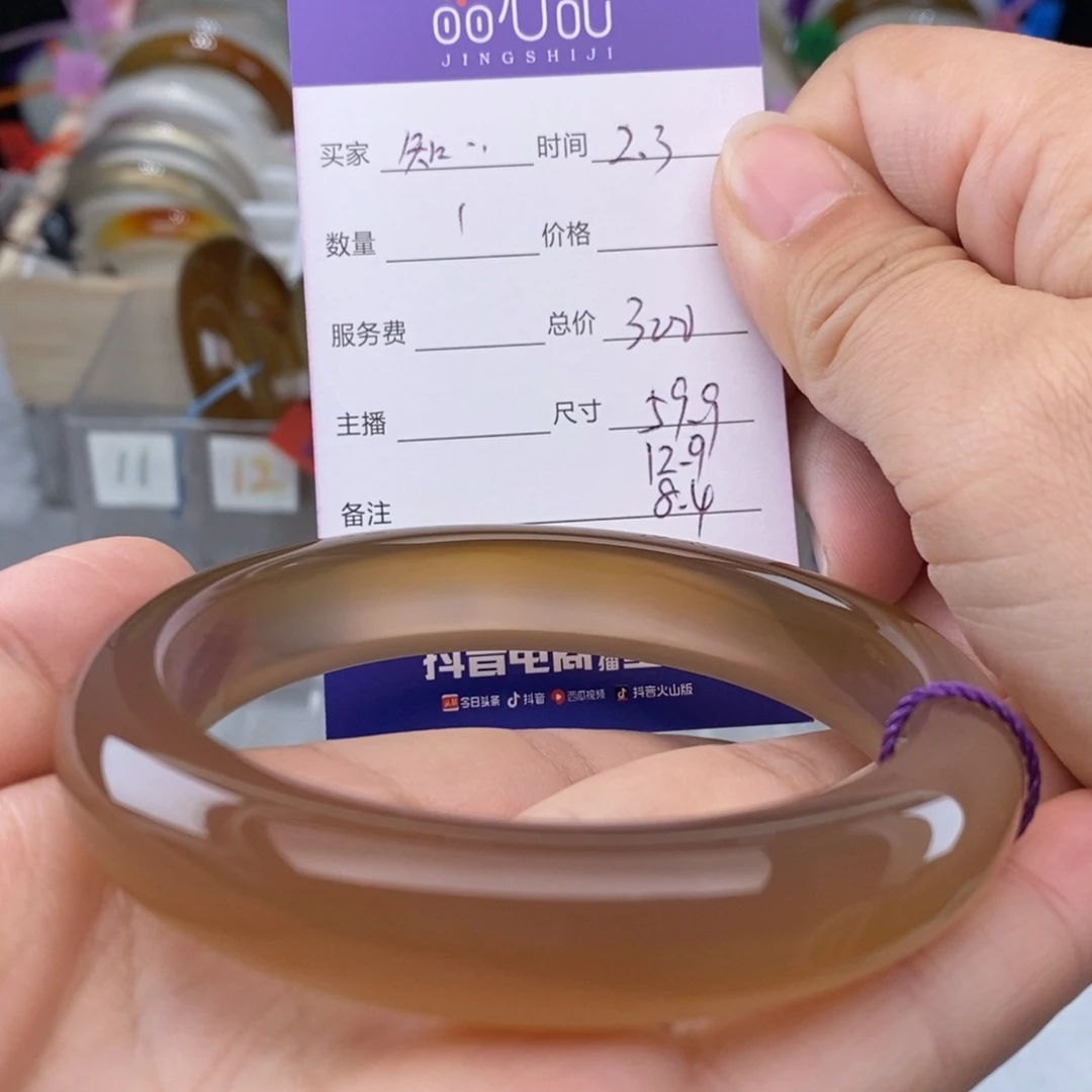 玛瑙/玉髓手镯未镶嵌?**?