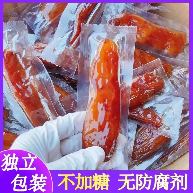 农家倒蒸红薯干独立真空包装小香薯软糯香甜休闲解馋零食连城特产
