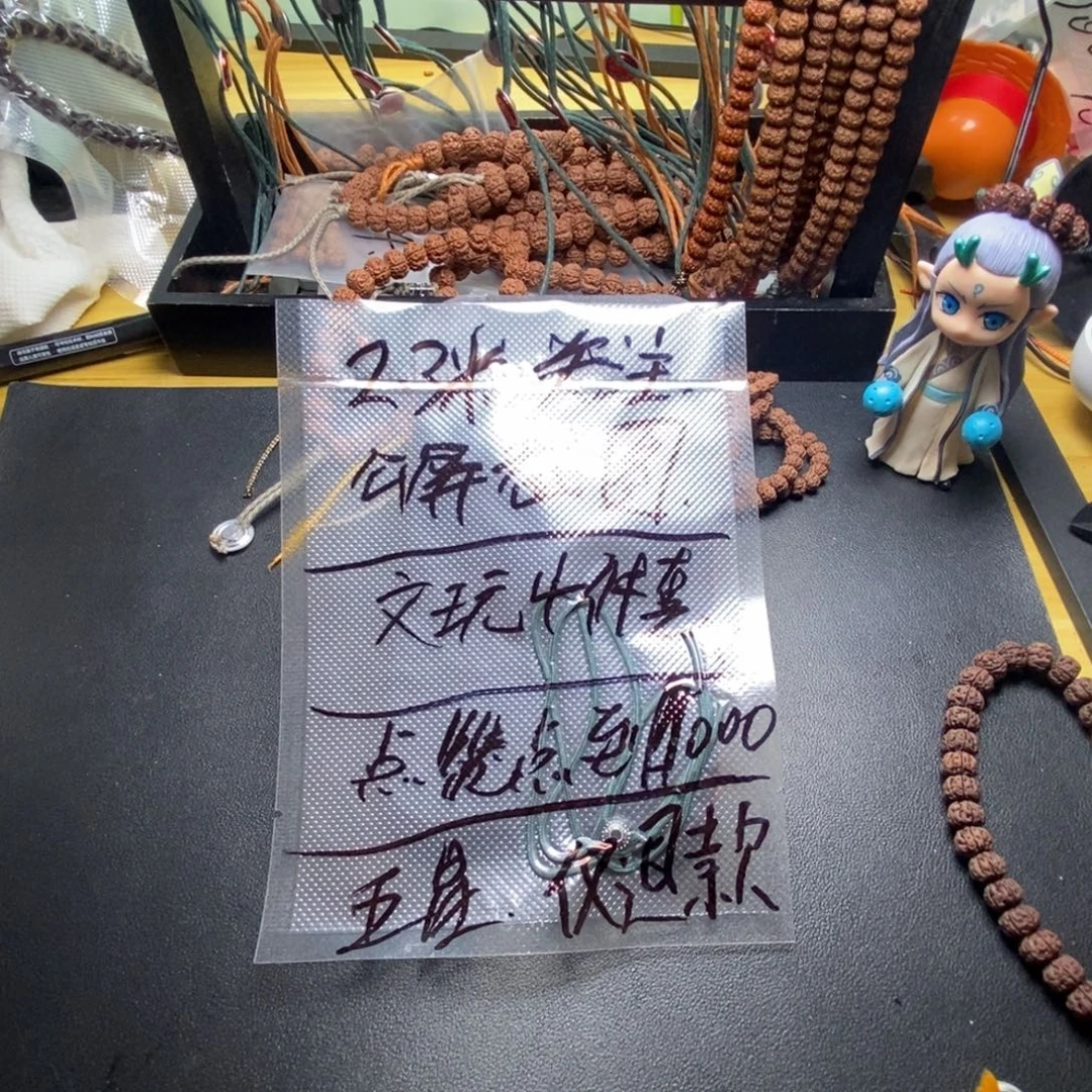 好***连吊坠金刚菩提平细