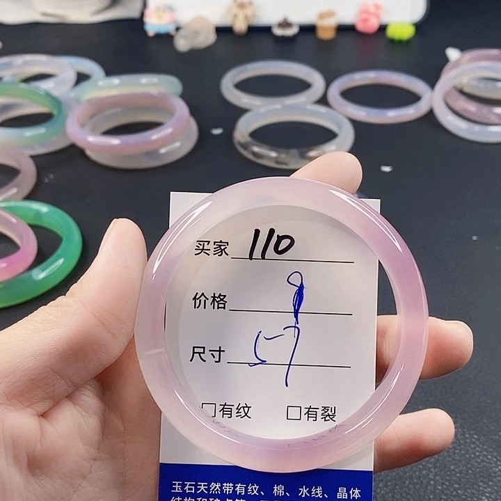 手镯玛瑙/玉髓未镶嵌