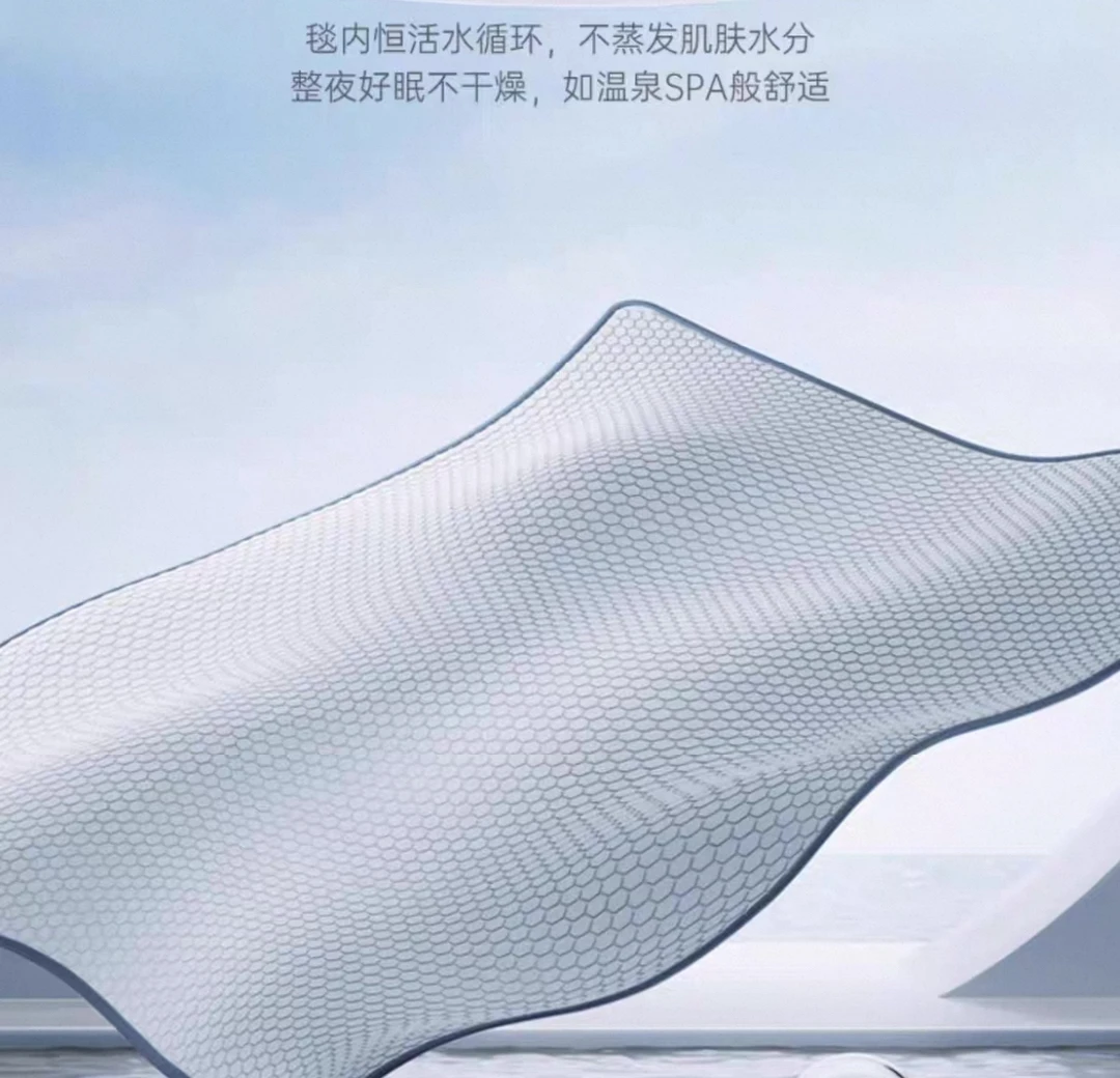 瓷器专属链接智能调温水暖毯（单只）